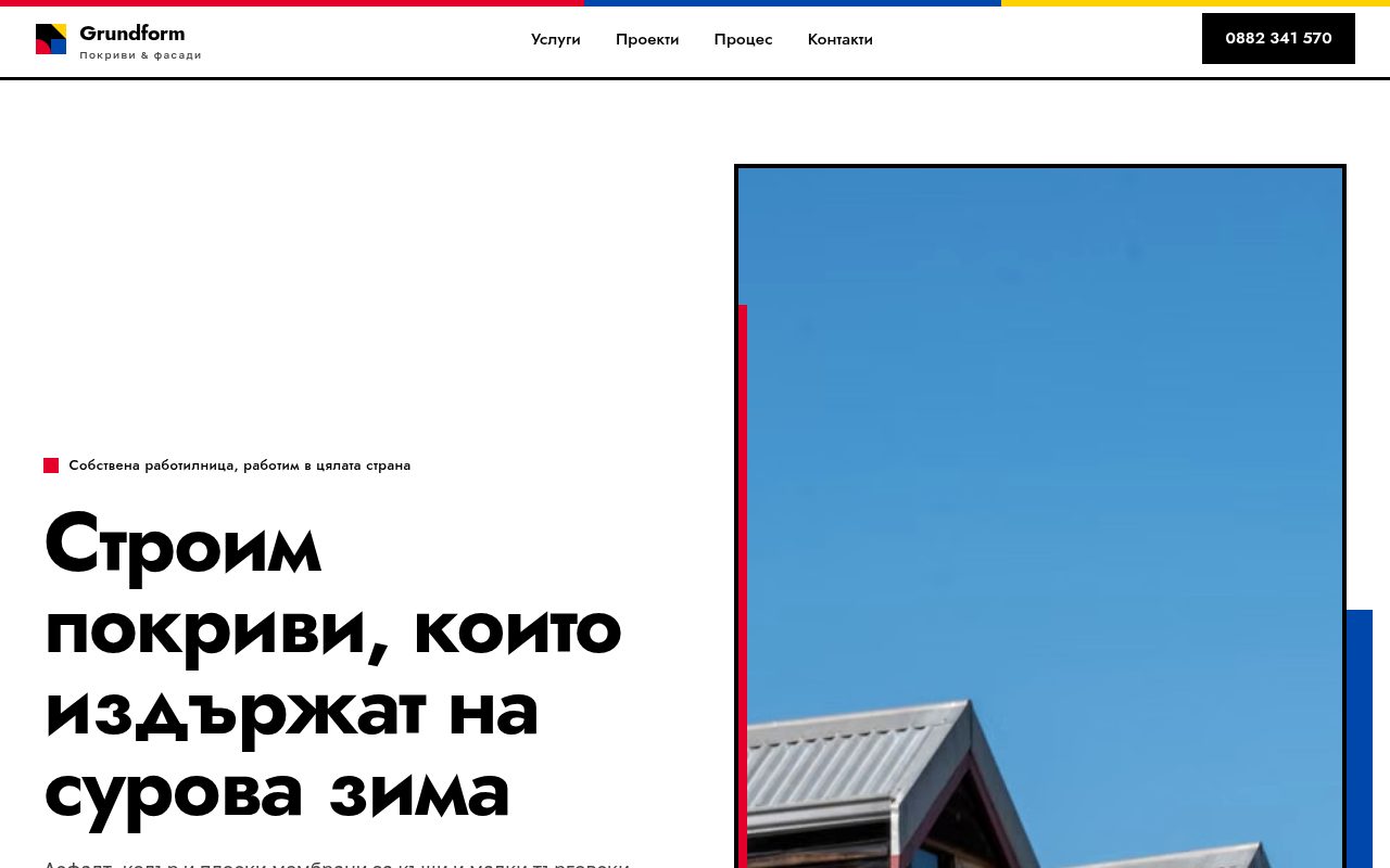A roofing concept in a Bauhaus style
